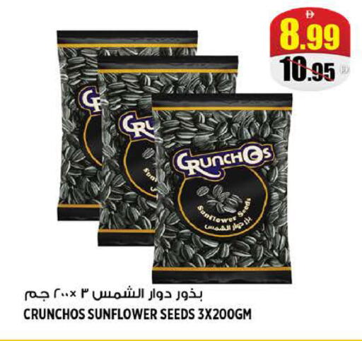 available at هاشم هايبرماركت in الإمارات العربية المتحدة , الامارات - الشارقة / عجمان