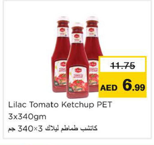 Tomato available at نستو هايبرماركت in الإمارات العربية المتحدة , الامارات - رَأْس ٱلْخَيْمَة