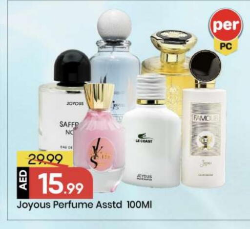 available at مارك & سيف in الإمارات العربية المتحدة , الامارات - أبو ظبي