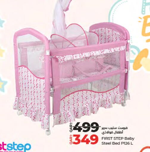 available at LuLu Hypermarket in Qatar - Umm Salal