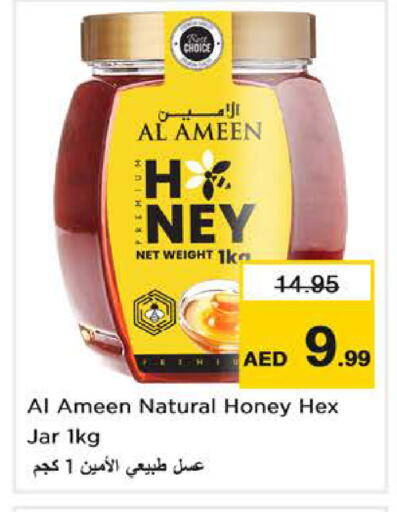 available at Nesto Hypermarket in UAE - Dubai