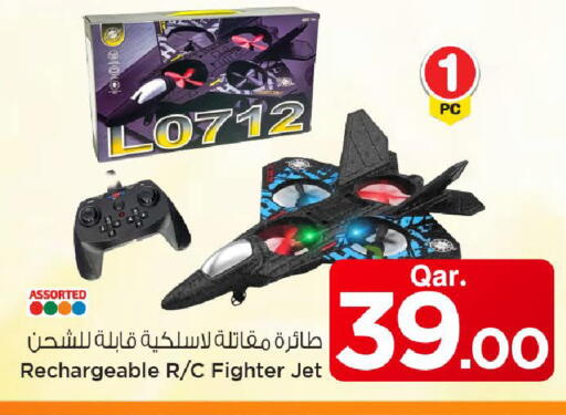 available at مارك & سيف in قطر - الوكرة