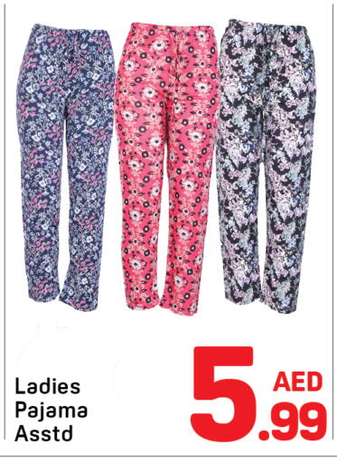 available at دي تو دي in الإمارات العربية المتحدة , الامارات - الشارقة / عجمان