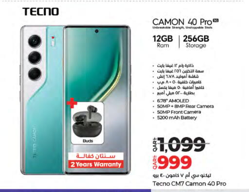 available at LuLu Hypermarket in Qatar - Doha