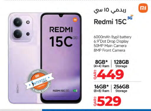 available at LuLu Hypermarket in Qatar - Al Daayen