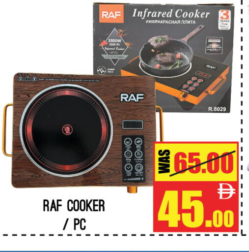 available at جفت مارت - الشارقة in الإمارات العربية المتحدة , الامارات - الشارقة / عجمان