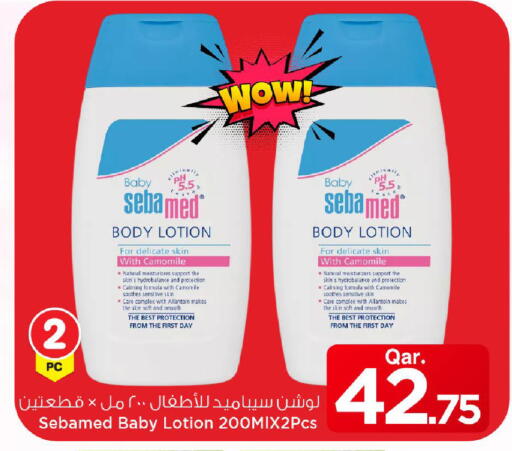 available at مارك & سيف in قطر - الخور