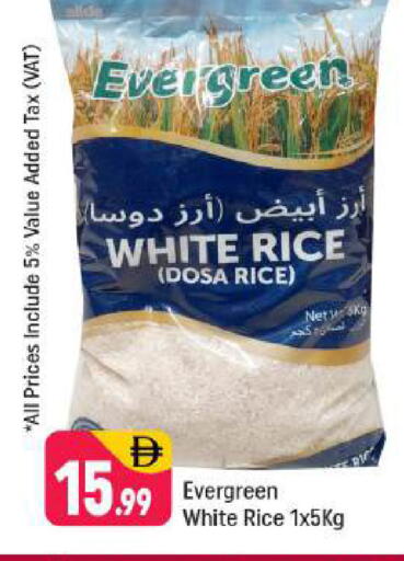 available at شكلان ماركت in الإمارات العربية المتحدة , الامارات - دبي