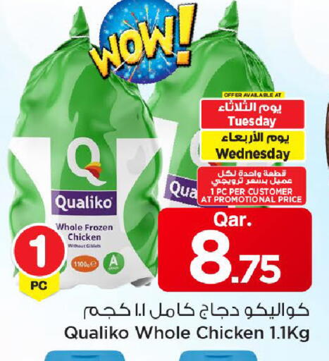 available at Mark & Save  in Qatar - Doha