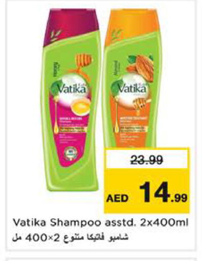 available at Nesto Hypermarket in UAE - Sharjah / Ajman