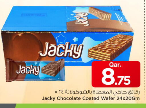 available at مارك & سيف in قطر - الشمال