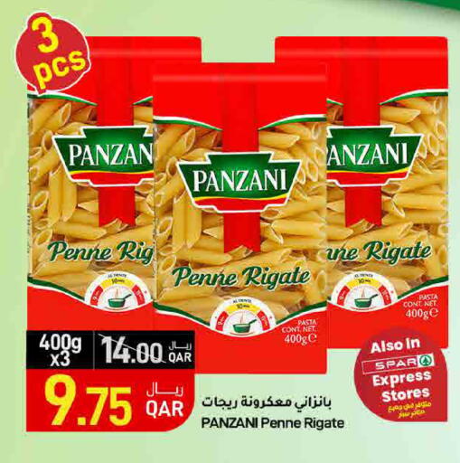 available at ســبــار in قطر - الريان