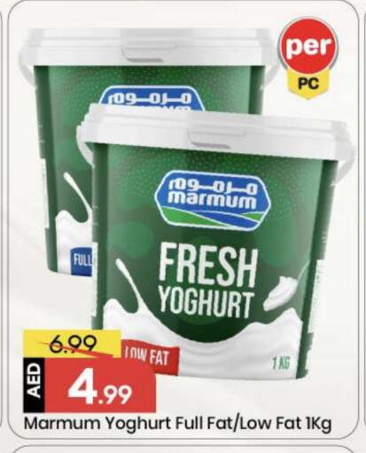 available at مارك & سيف in الإمارات العربية المتحدة , الامارات - أبو ظبي