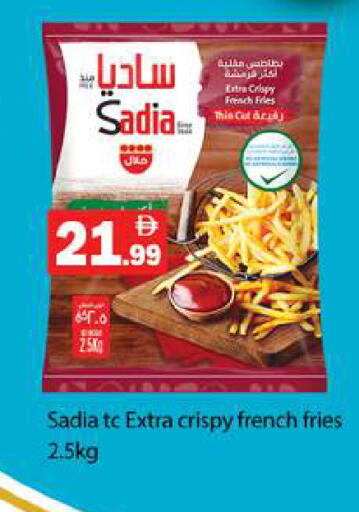 available at Gulf Hypermarket LLC in UAE - Ras al Khaimah