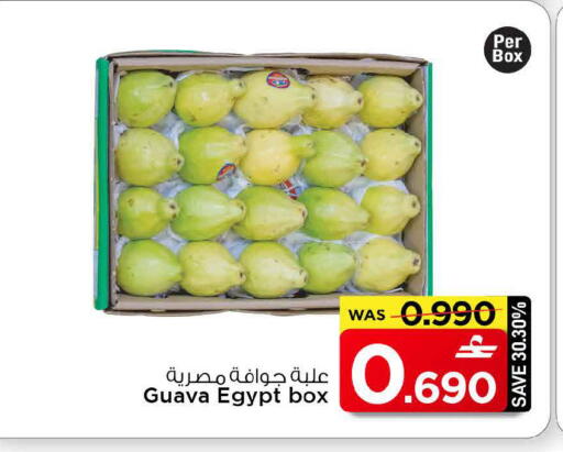 Guava from Egypt available at MARK & SAVE in Oman - Muscat