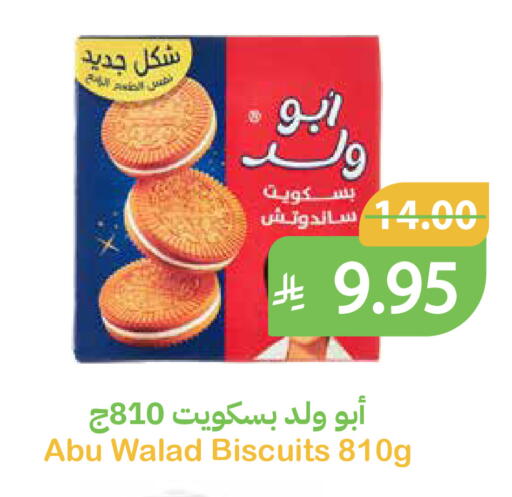 available at Qateba Markets in KSA, Saudi Arabia, Saudi - Buraidah