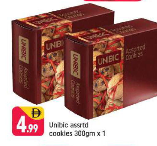 available at شكلان ماركت in الإمارات العربية المتحدة , الامارات - دبي