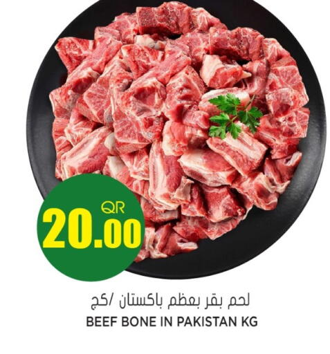 available at Grand Hypermarket in Qatar - Al Wakra