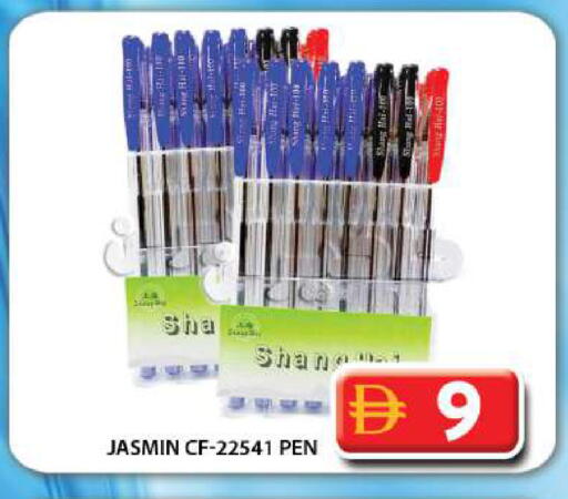 available at جراند هايبر ماركت in الإمارات العربية المتحدة , الامارات - دبي