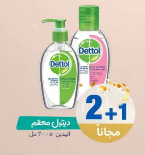 available at صيدلية المتحدة in مملكة العربية السعودية, السعودية, سعودية - القنفذة