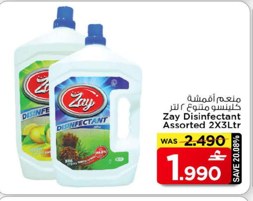 Lemon available at مارك & سايف in عُمان - مسقط‎