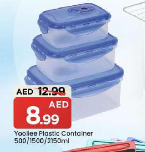 available at Mark & Save in UAE - Dubai