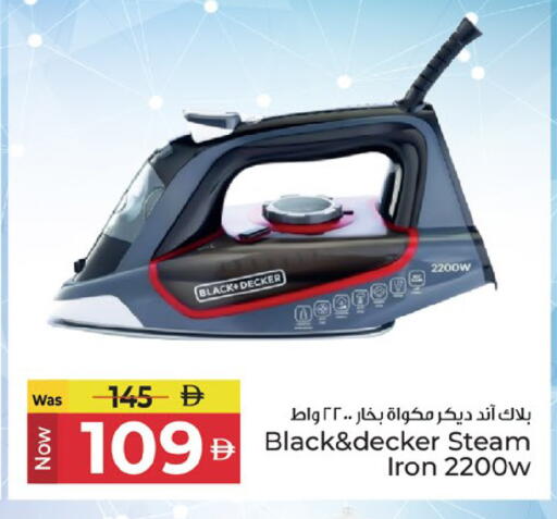available at Kenz Hypermarket in UAE - Sharjah / Ajman