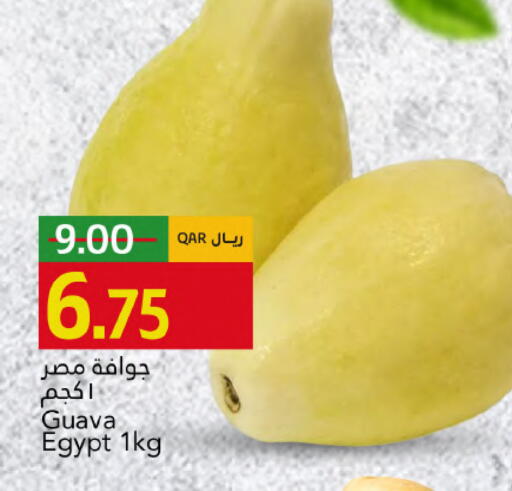 Guava from Egypt available at جلف فود سنتر in قطر - الضعاين