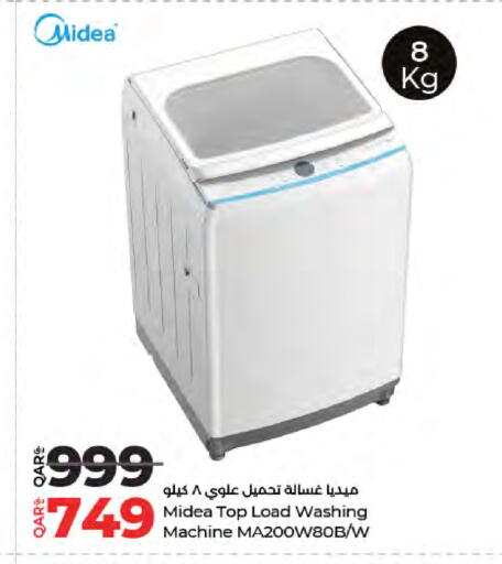 available at لولو هايبرماركت in قطر - الضعاين