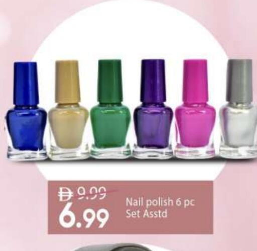 available at مارك & سيف in الإمارات العربية المتحدة , الامارات - أبو ظبي