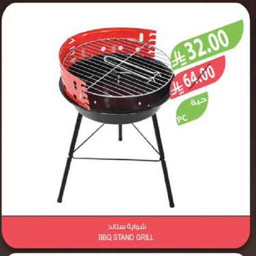 available at Farm  in KSA, Saudi Arabia, Saudi - Sakaka