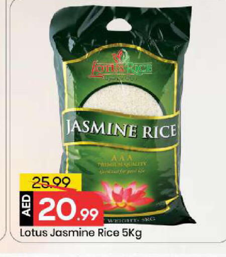 available at مارك & سيف in الإمارات العربية المتحدة , الامارات - أبو ظبي