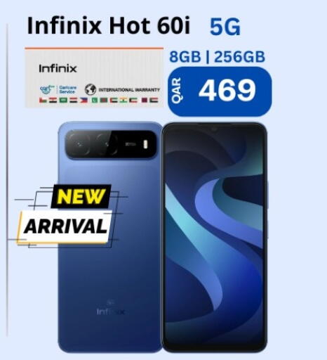 available at ماجد موبايل in قطر - الدوحة