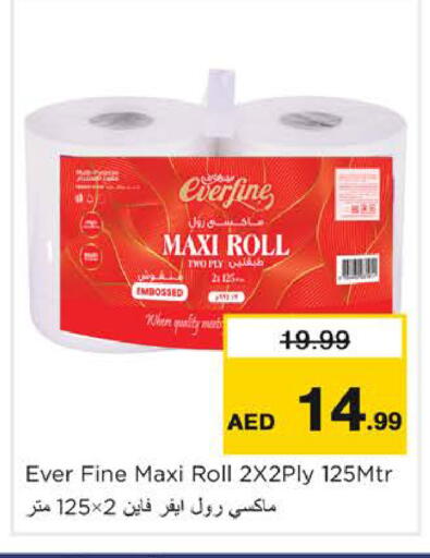 available at نستو هايبرماركت in الإمارات العربية المتحدة , الامارات - الشارقة / عجمان