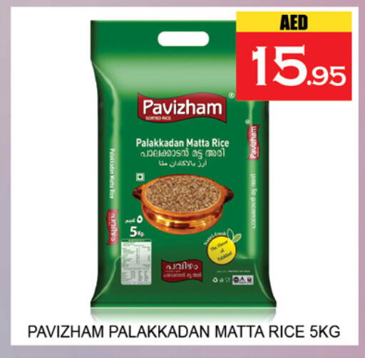 available at لكي سنتر in الإمارات العربية المتحدة , الامارات - الشارقة / عجمان