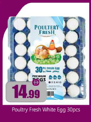 available at BIGmart in UAE - Abu Dhabi