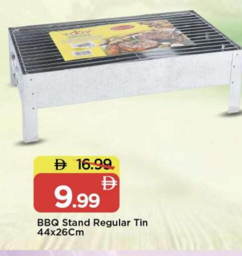 available at مارك & سيف in الإمارات العربية المتحدة , الامارات - أبو ظبي