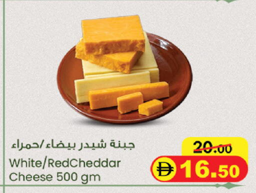 available at SAFARI HYPERMARKET  in UAE - Ras al Khaimah