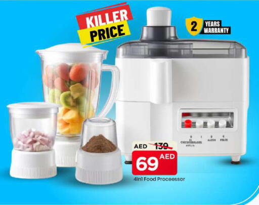 available at Mark & Save in UAE - Sharjah / Ajman