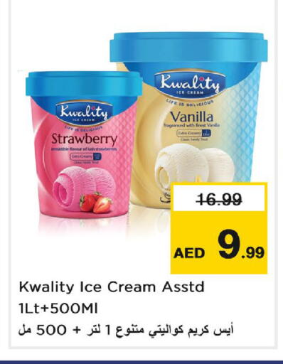 Strawberry Vanilla available at Nesto Hypermarket in UAE - Dubai
