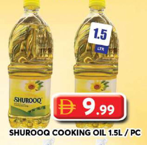 available at Grand Hyper Market in UAE - Dubai