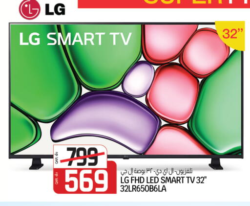 available at Kenz Mini Mart in Qatar - Al Daayen