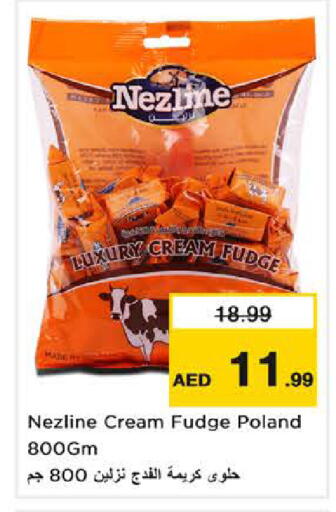 available at نستو هايبرماركت in الإمارات العربية المتحدة , الامارات - الشارقة / عجمان