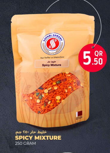 available at سفاري هايبر ماركت in قطر - الخور