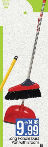 available at Mark & Save in UAE - Dubai