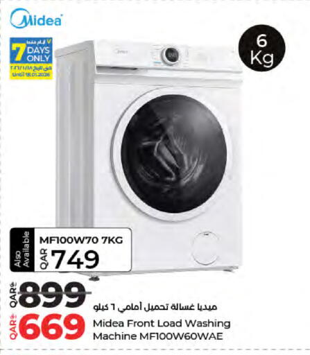 available at لولو هايبرماركت in قطر - الضعاين