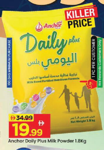 available at Mark & Save in UAE - Dubai