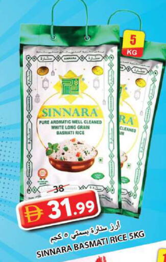 available at Grand Hyper Market in UAE - Sharjah / Ajman