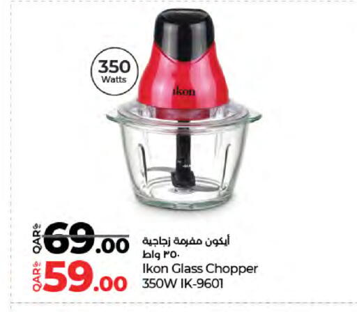 available at لولو هايبرماركت in قطر - الدوحة