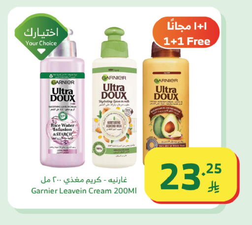 available at Al Raya in KSA, Saudi Arabia, Saudi - Tabuk